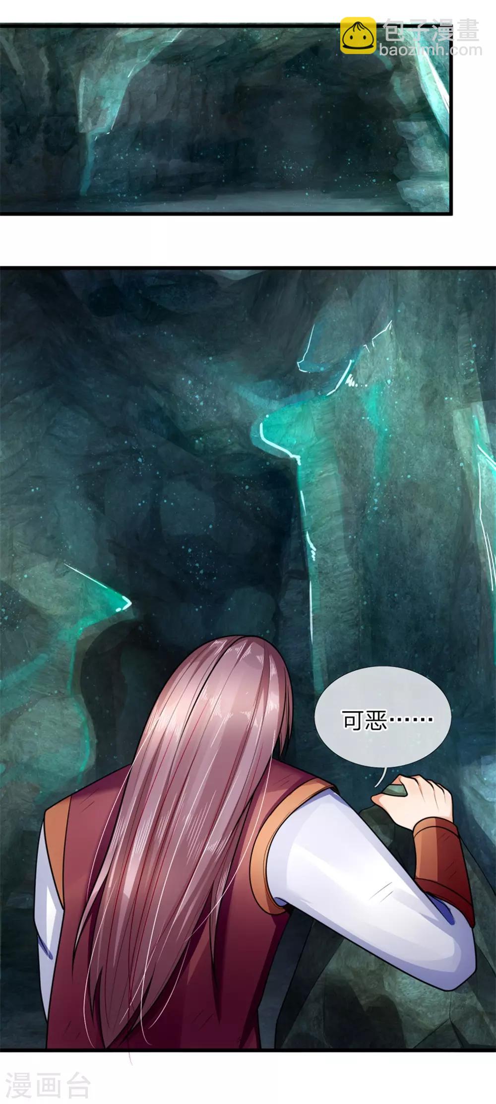 第217话 上界高手，大神转世？11
