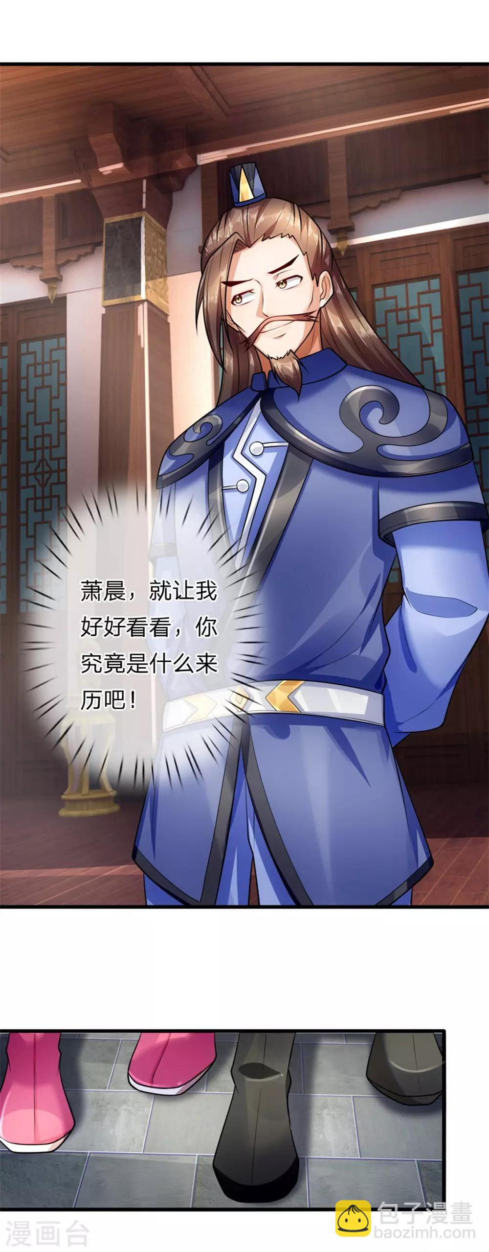 第217话 上界高手，大神转世？5