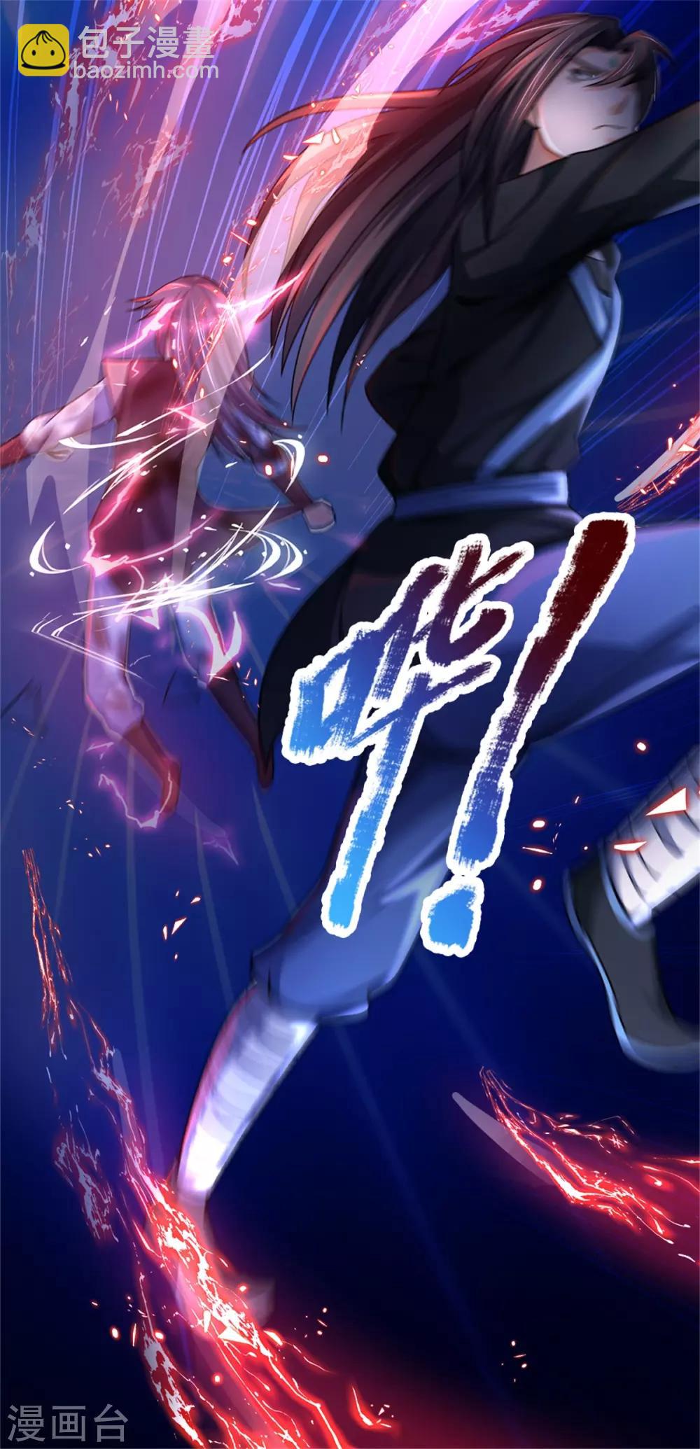 第218话 命格虚弱，接近死亡7