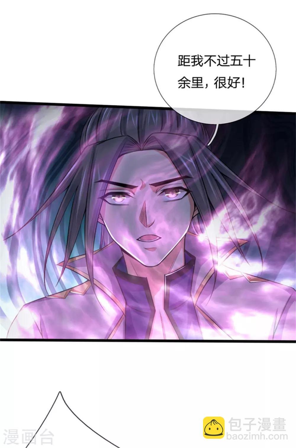第219话 施展神通，精准定位11