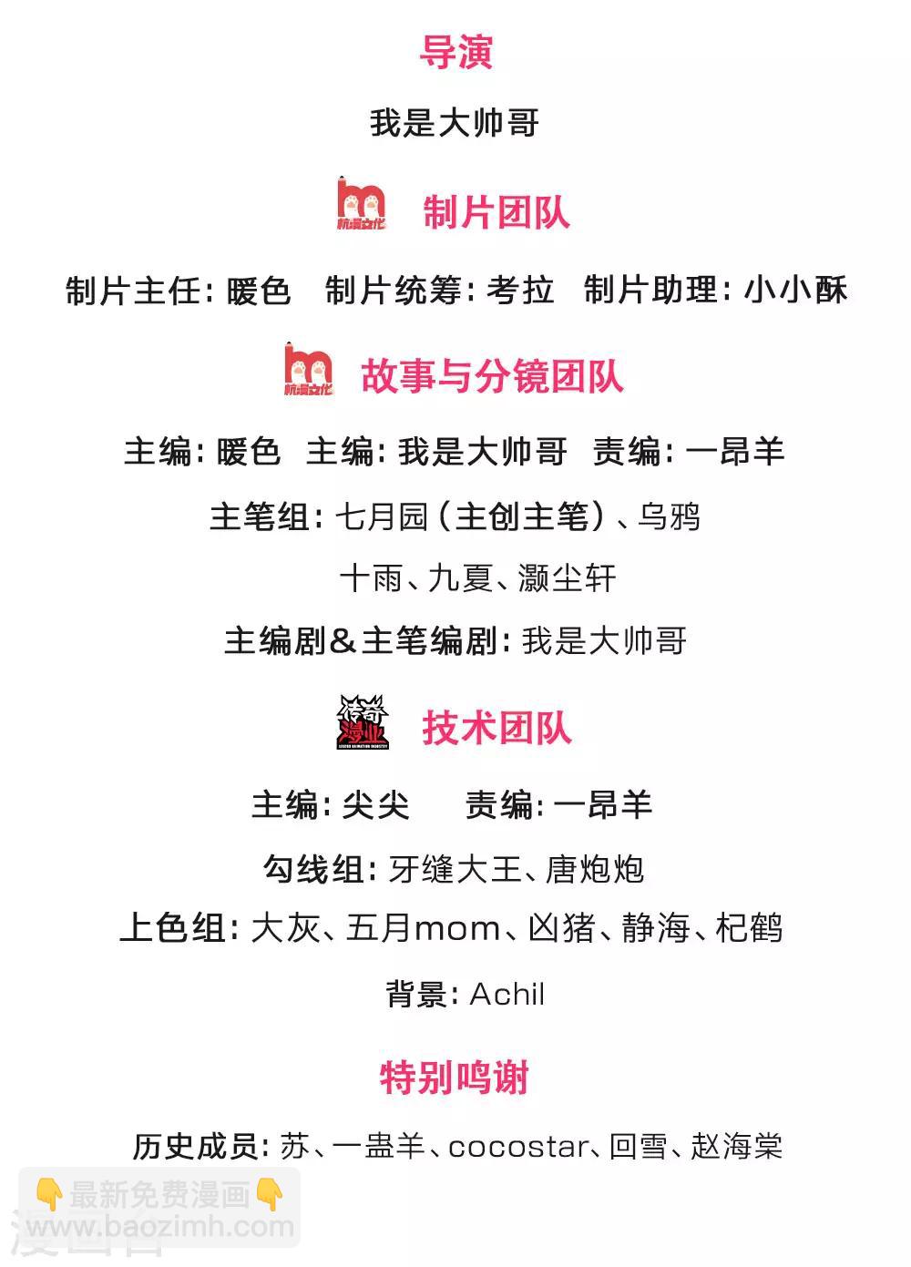 第220话 以妻要挟，逼其开口1