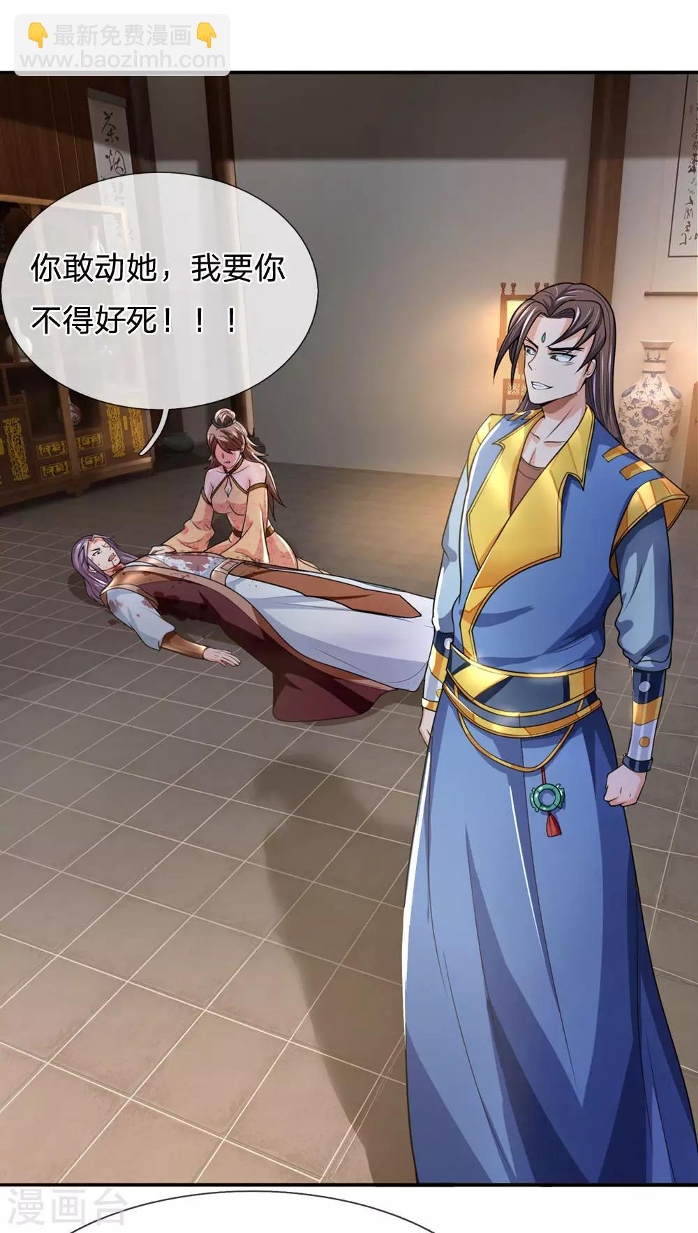 第220话 以妻要挟，逼其开口15