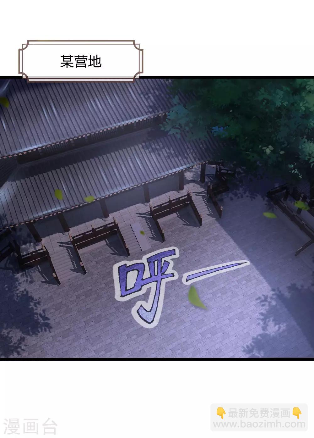 第220话 以妻要挟，逼其开口2