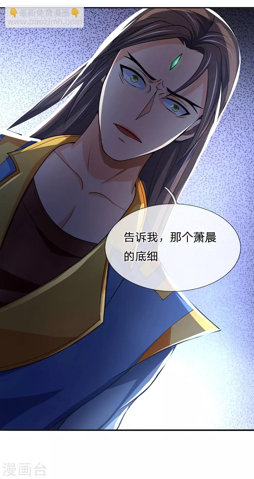 第220话 以妻要挟，逼其开口20