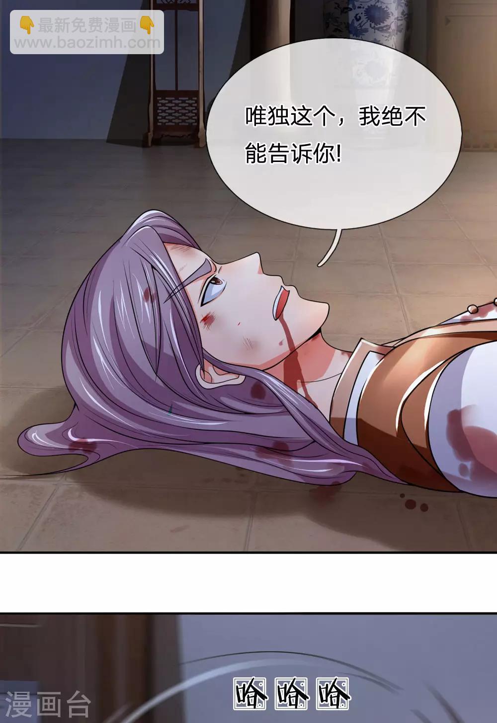 第220话 以妻要挟，逼其开口21