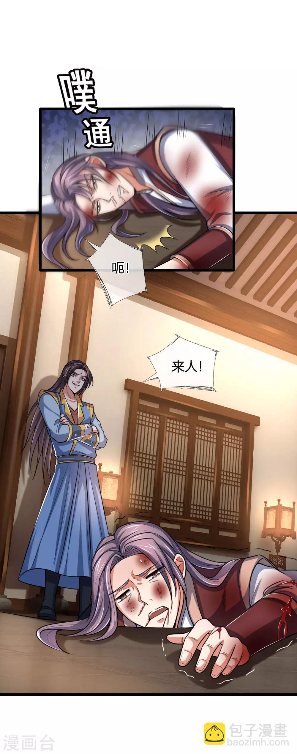 第220话 以妻要挟，逼其开口3