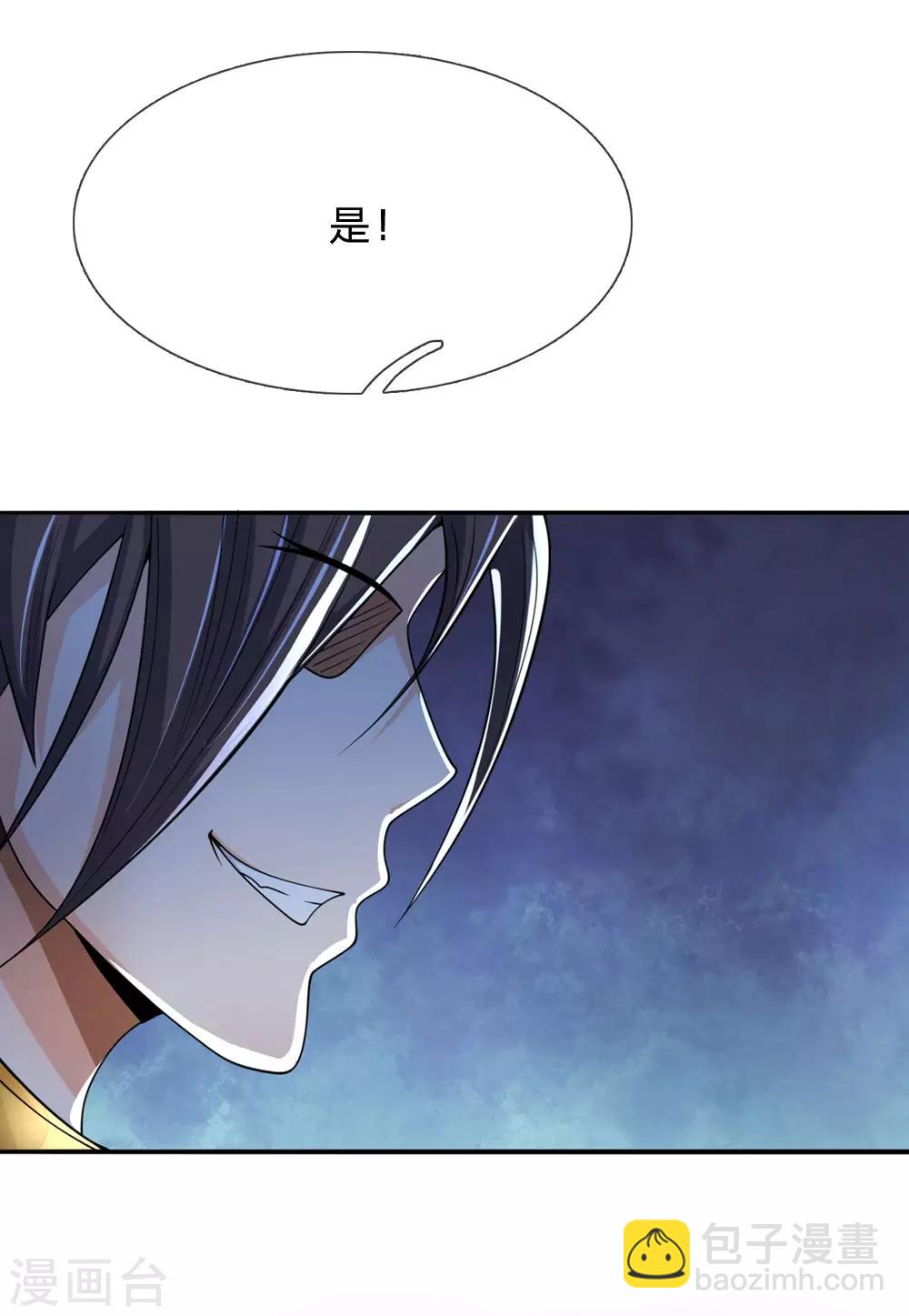 第220话 以妻要挟，逼其开口8