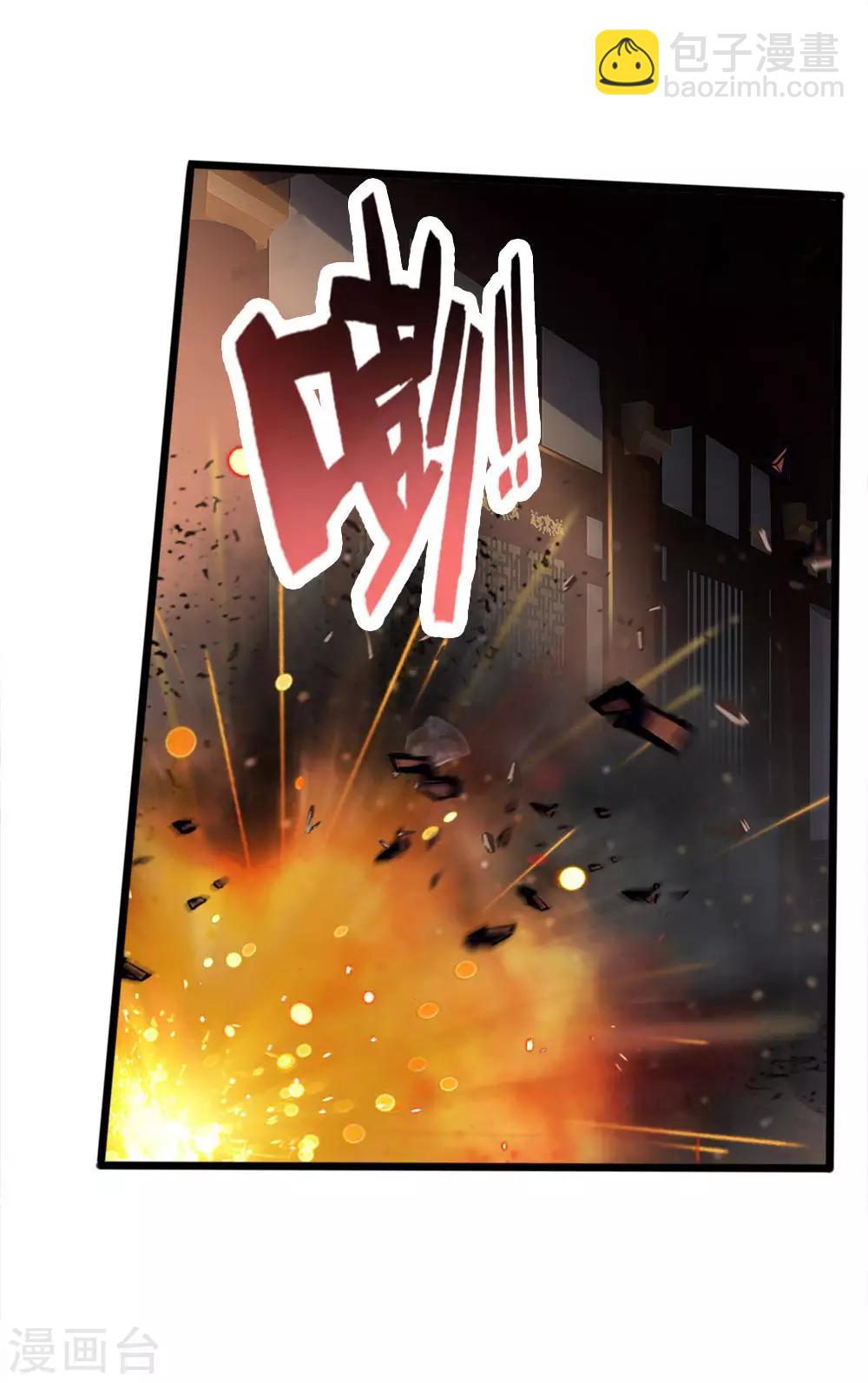 第221话 及时赶到，灭你满门11