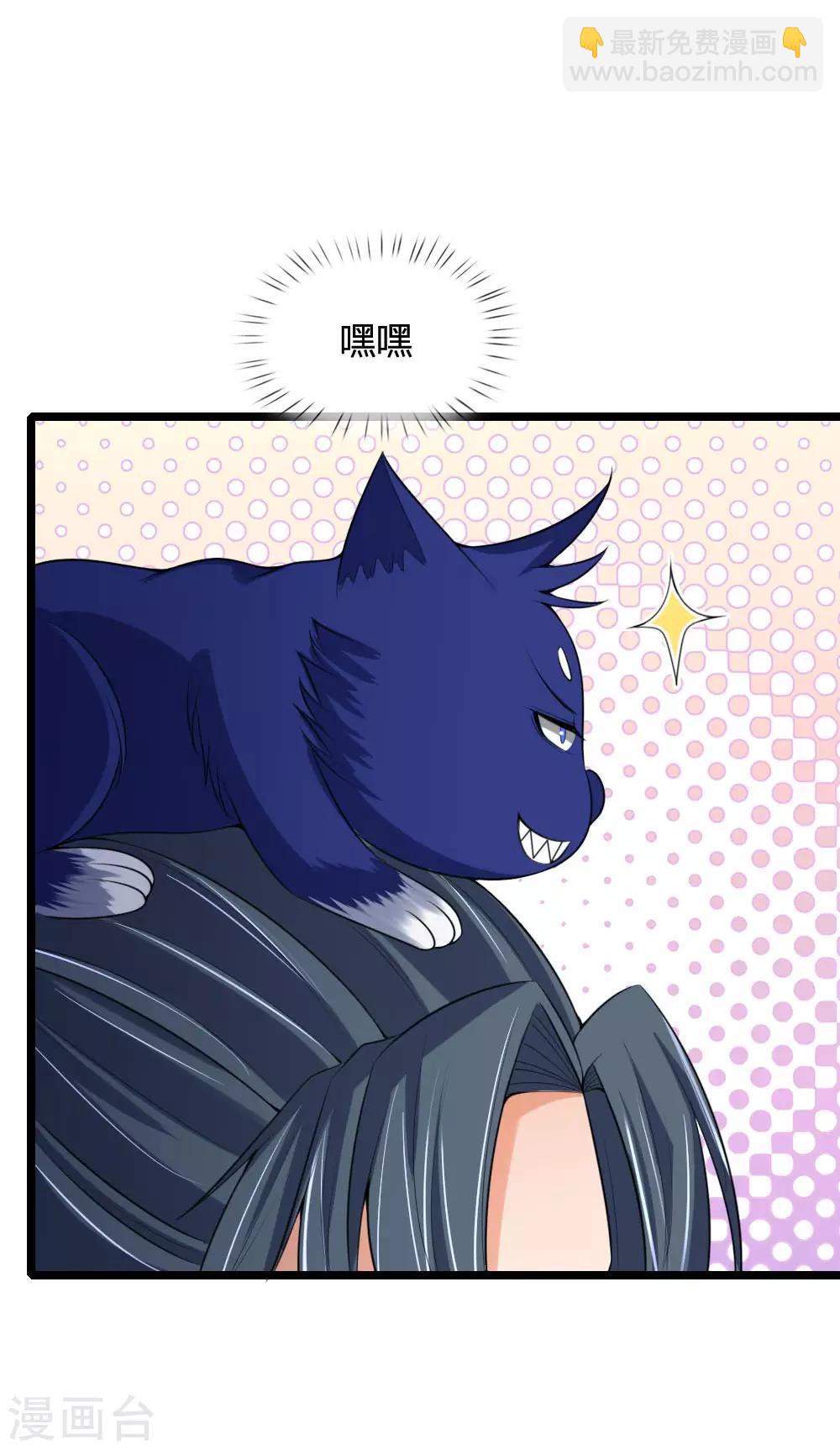 第222话 狗仗人势，羞辱反派10