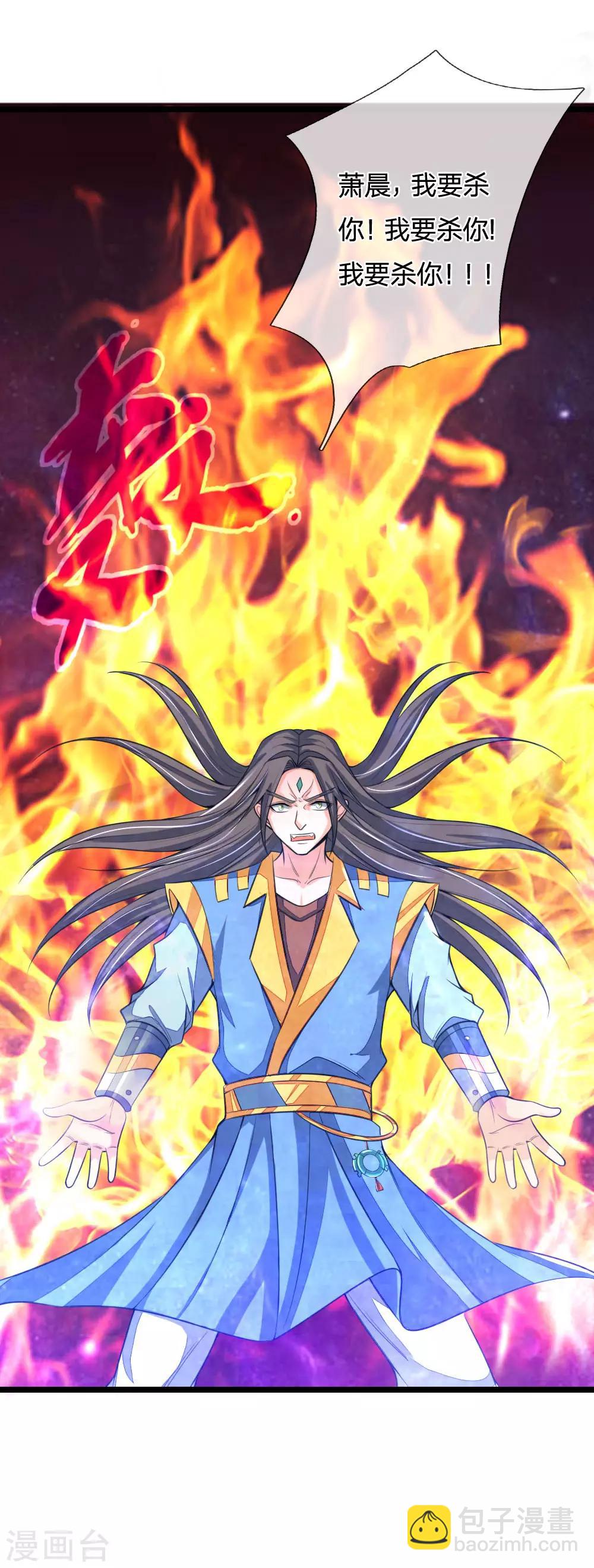 第222话 狗仗人势，羞辱反派15