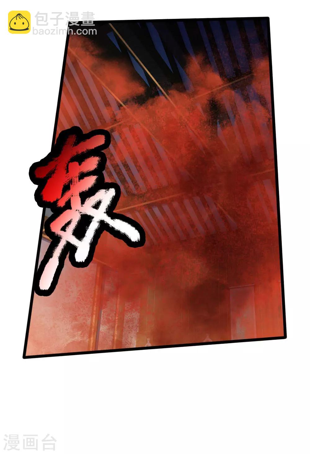 第222话 狗仗人势，羞辱反派16