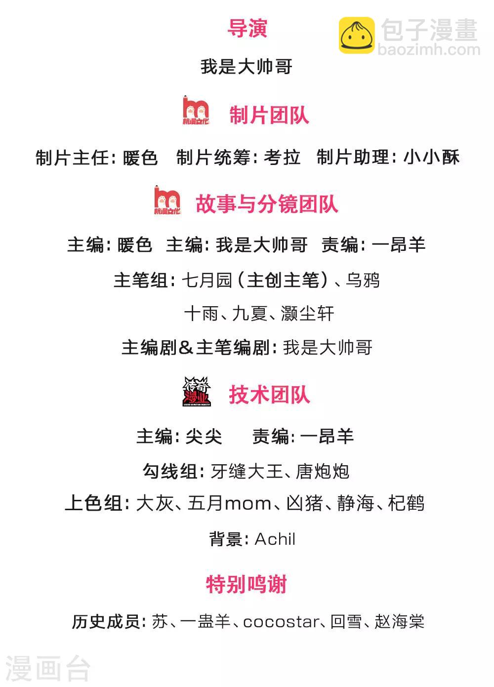 第223话 杀神佛陀，神通非凡1