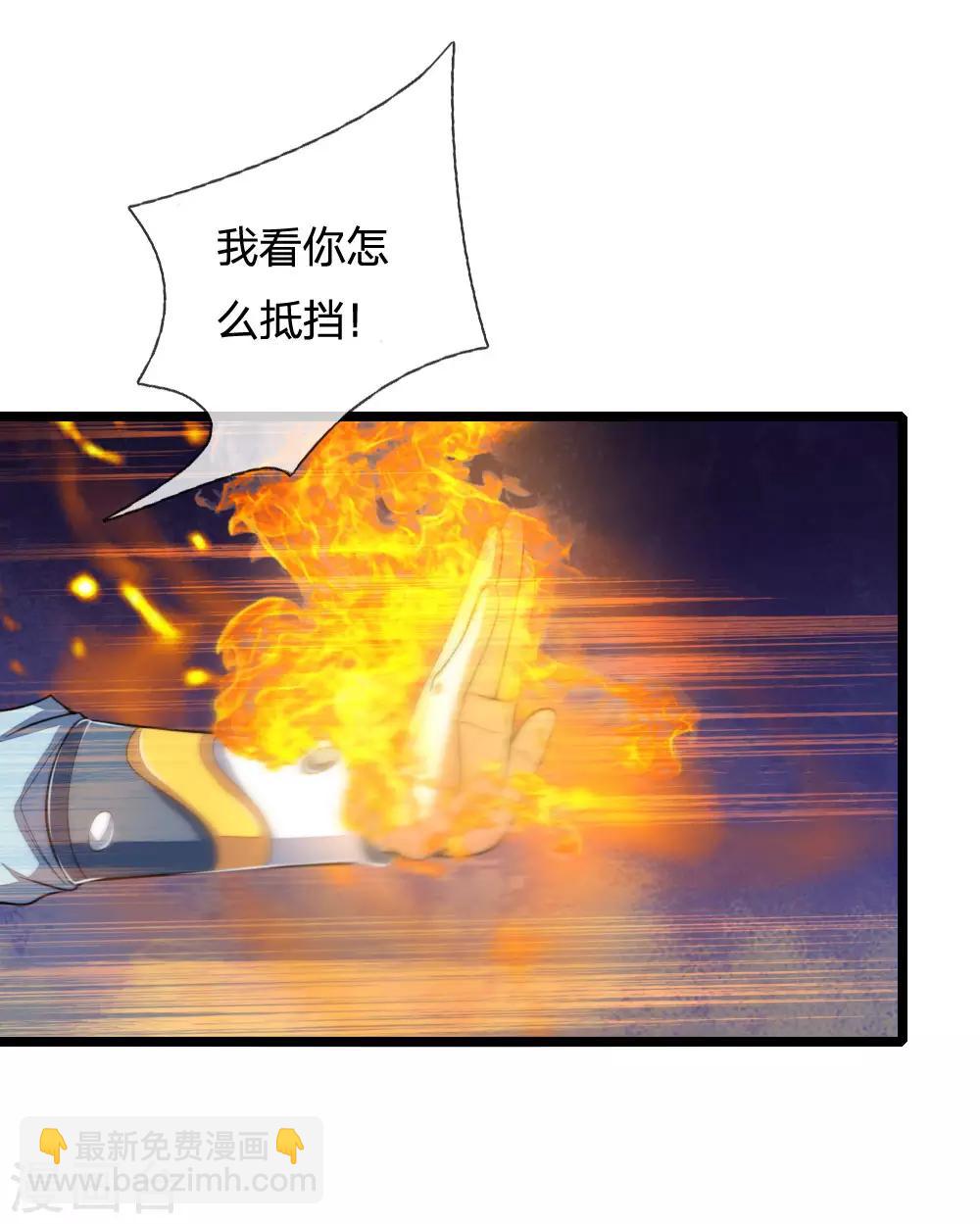 第223话 杀神佛陀，神通非凡11