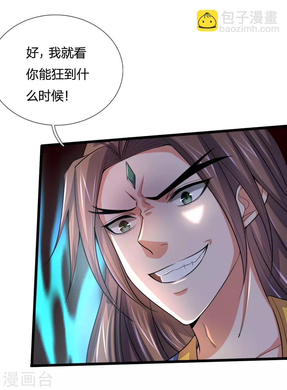 第223话 杀神佛陀，神通非凡20