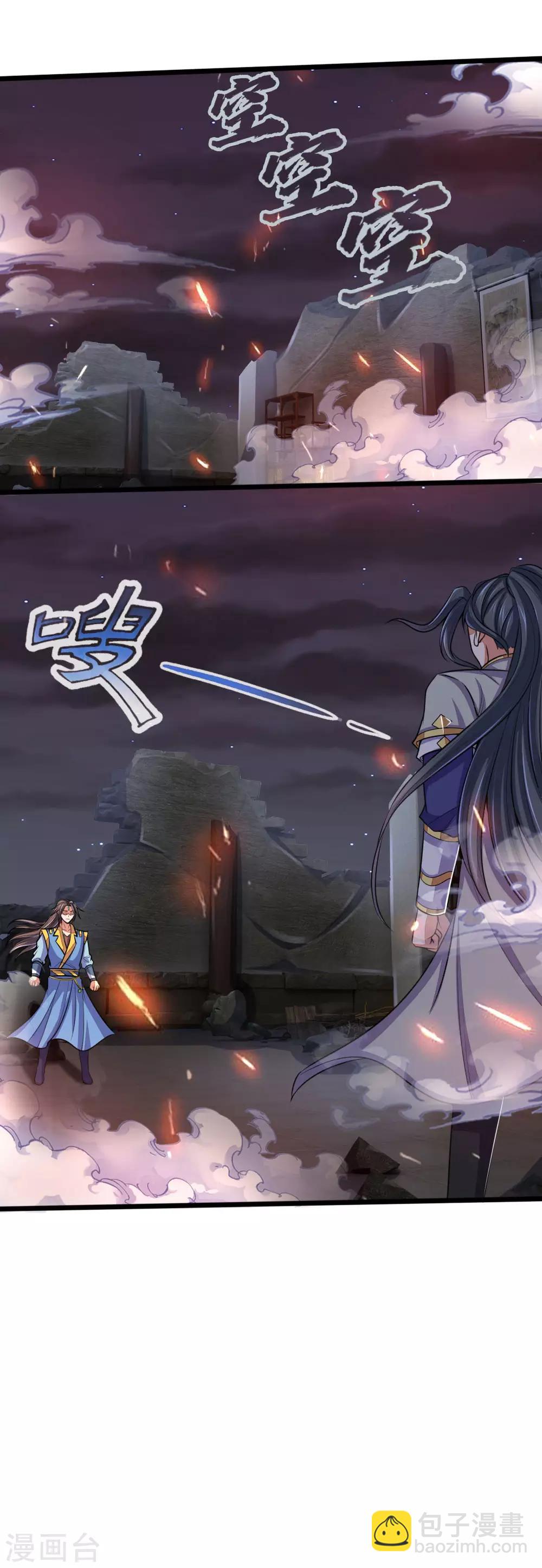 第223话 杀神佛陀，神通非凡7