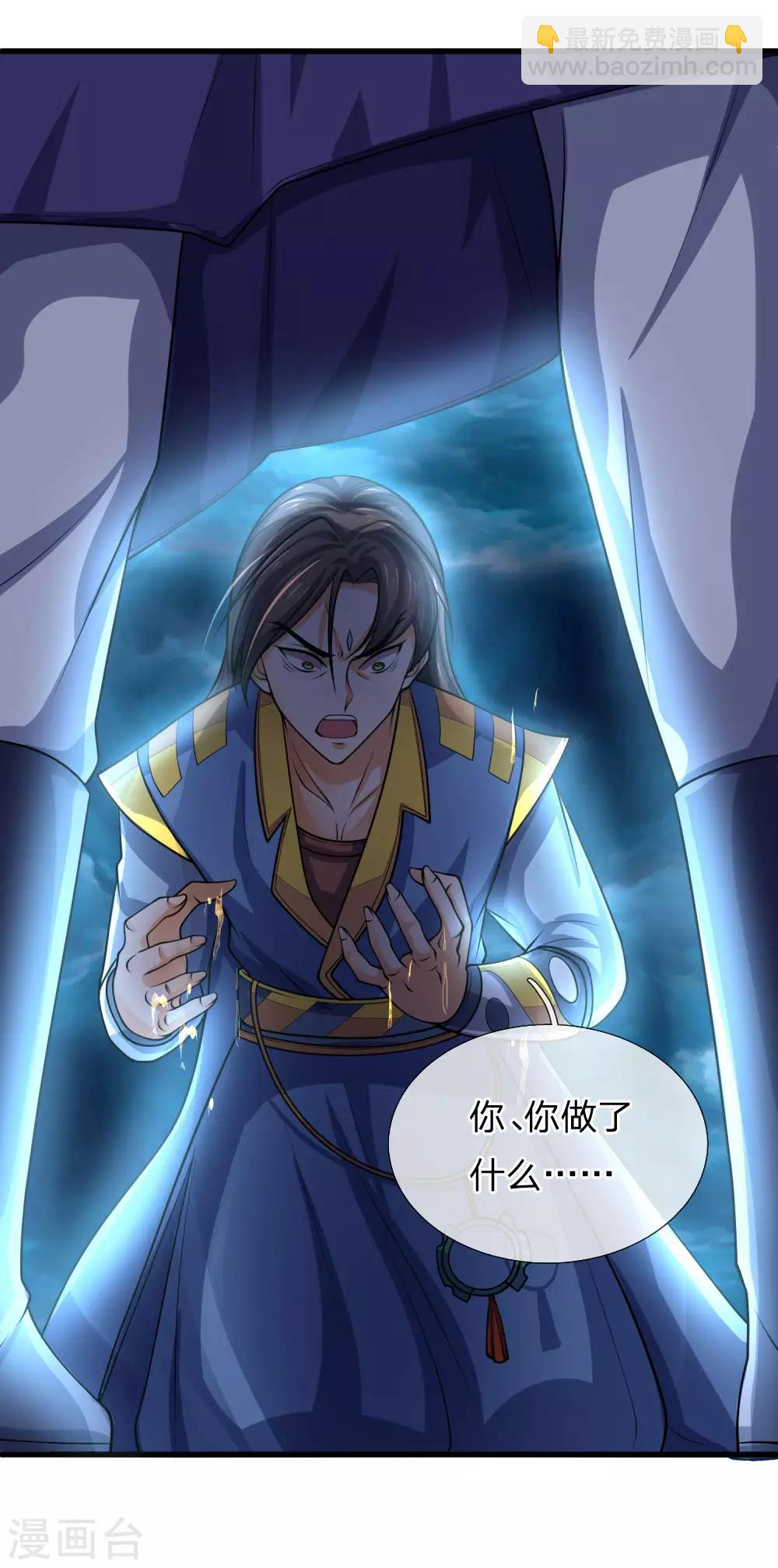 第224话 谈笑之间，灰飞烟灭12