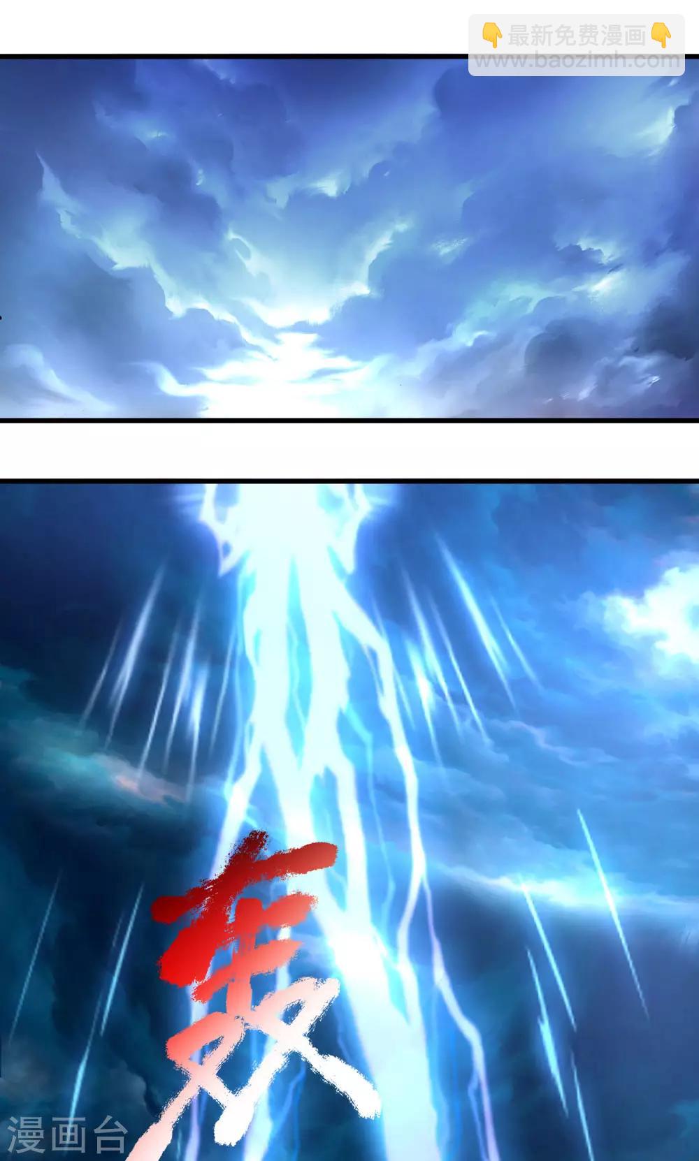 第224话 谈笑之间，灰飞烟灭2