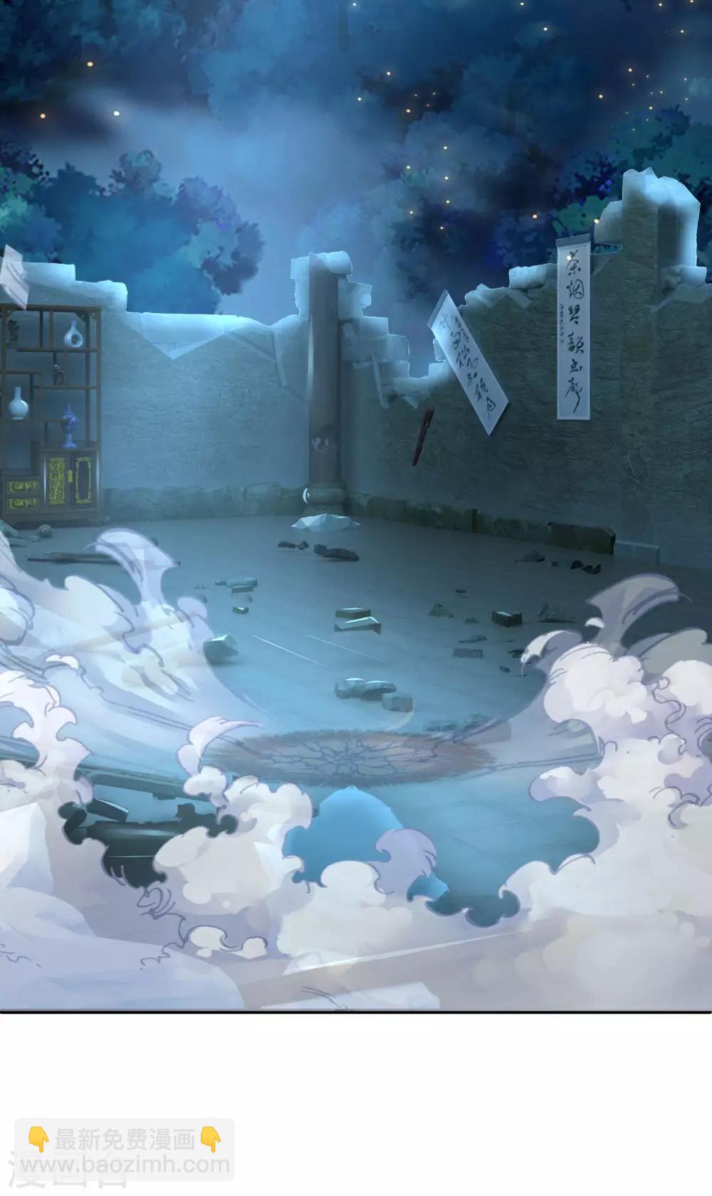 第224话 谈笑之间，灰飞烟灭21