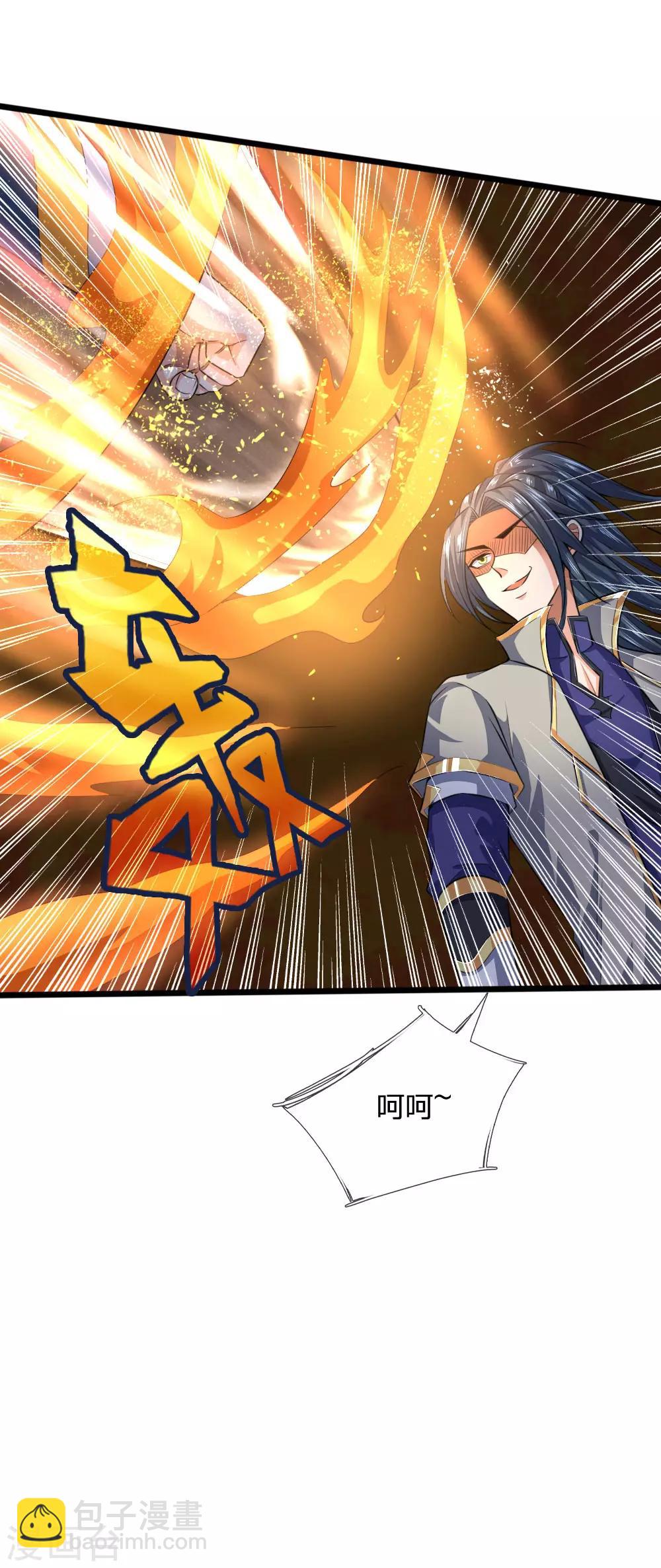第226话 入神七重，年轻翘楚15