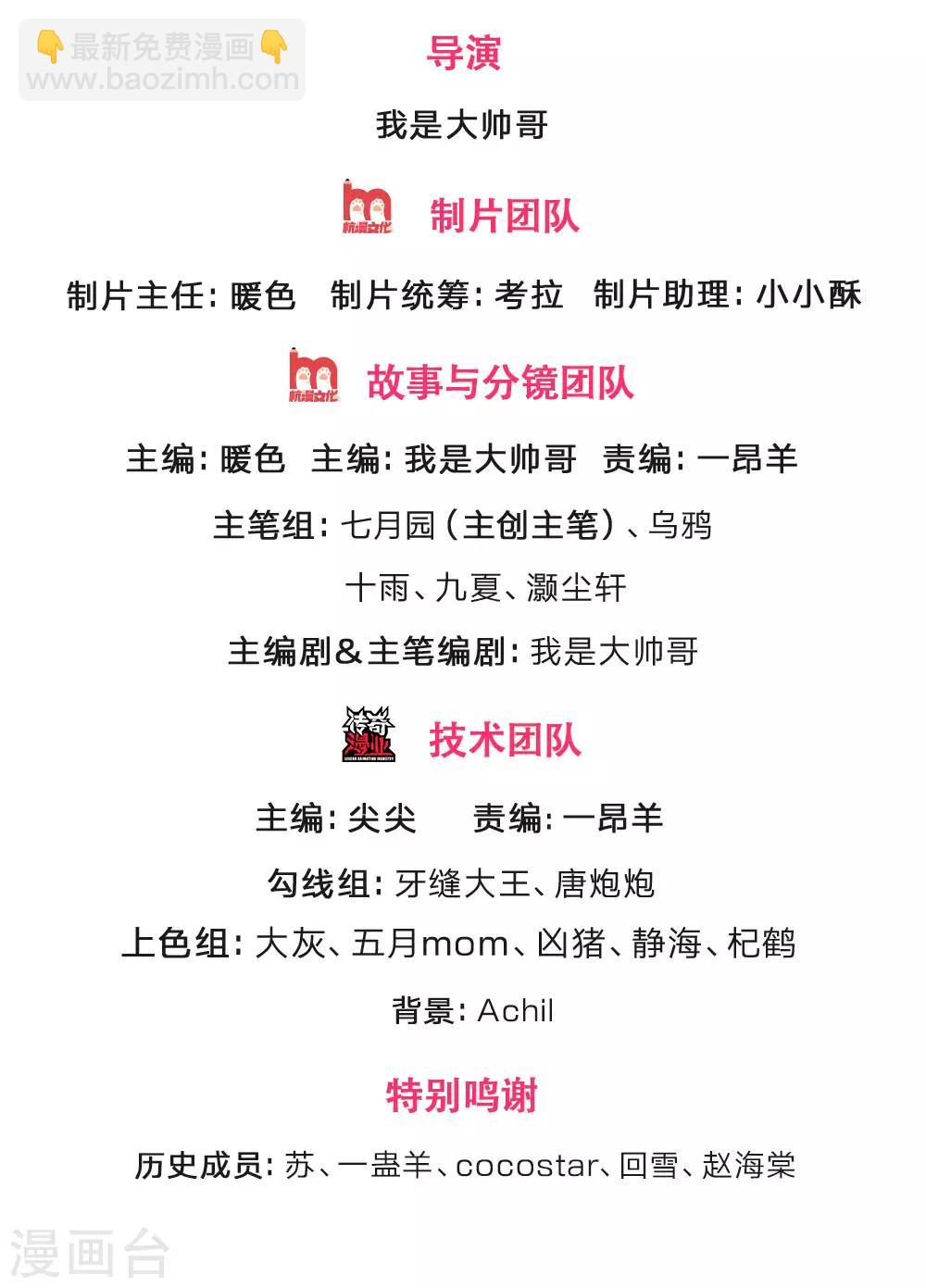 第227话 太古战意，伴生武技1