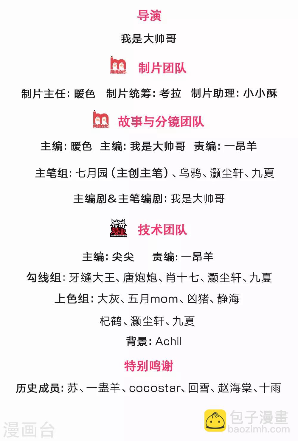 第228话 逃脱无门，心有不甘1