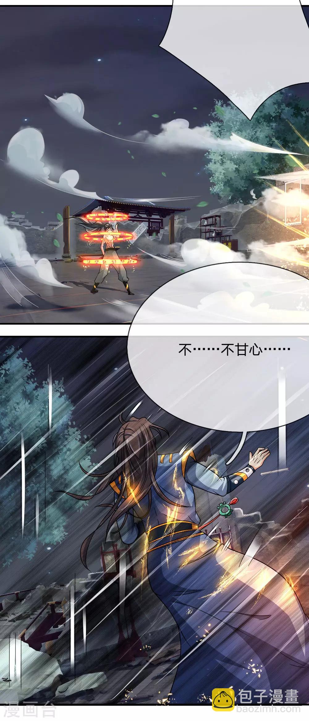 第228话 逃脱无门，心有不甘18
