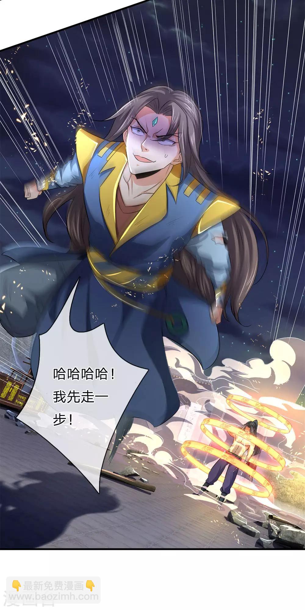 第228话 逃脱无门，心有不甘8