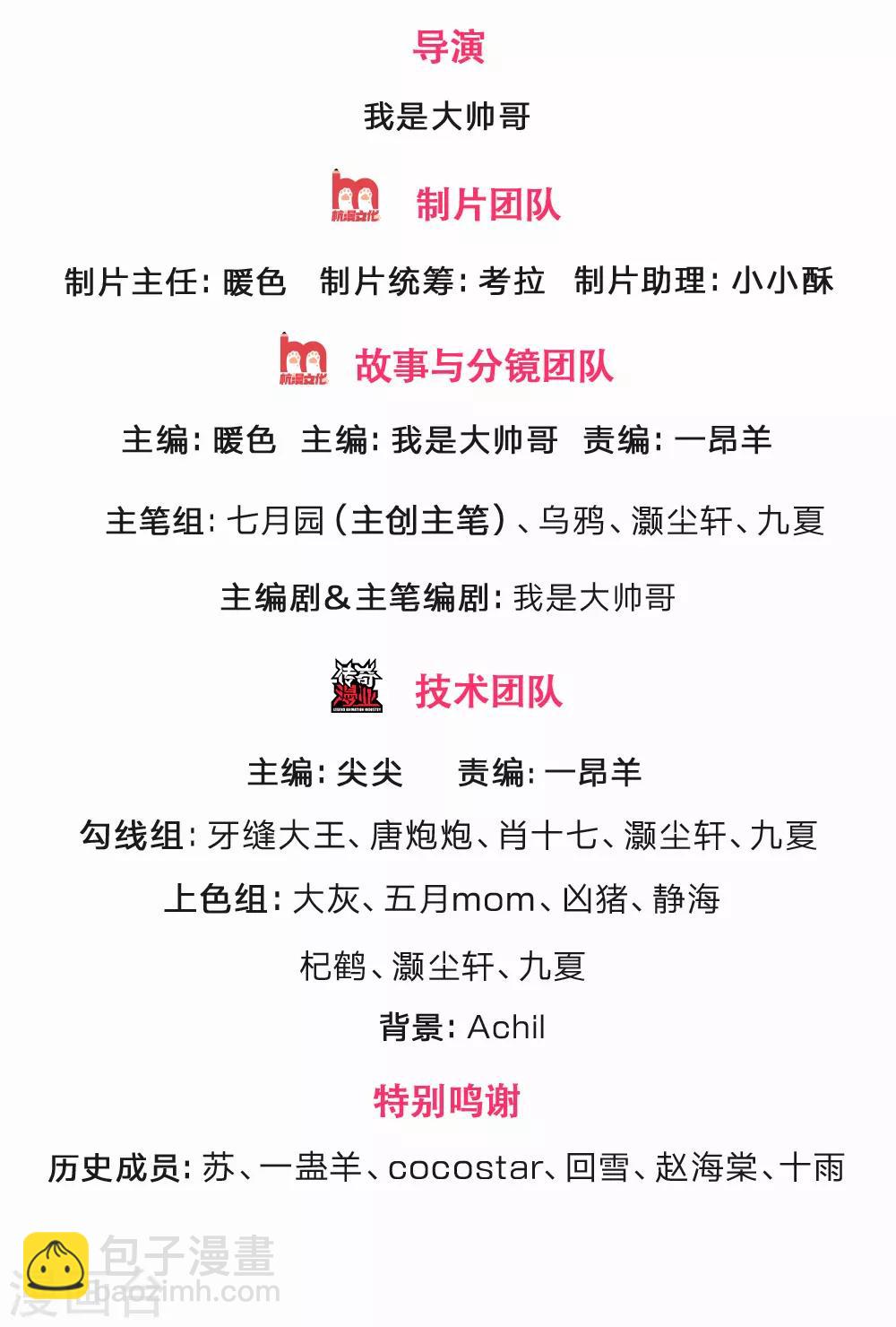 第230话 密室惊魂，傀儡无数1