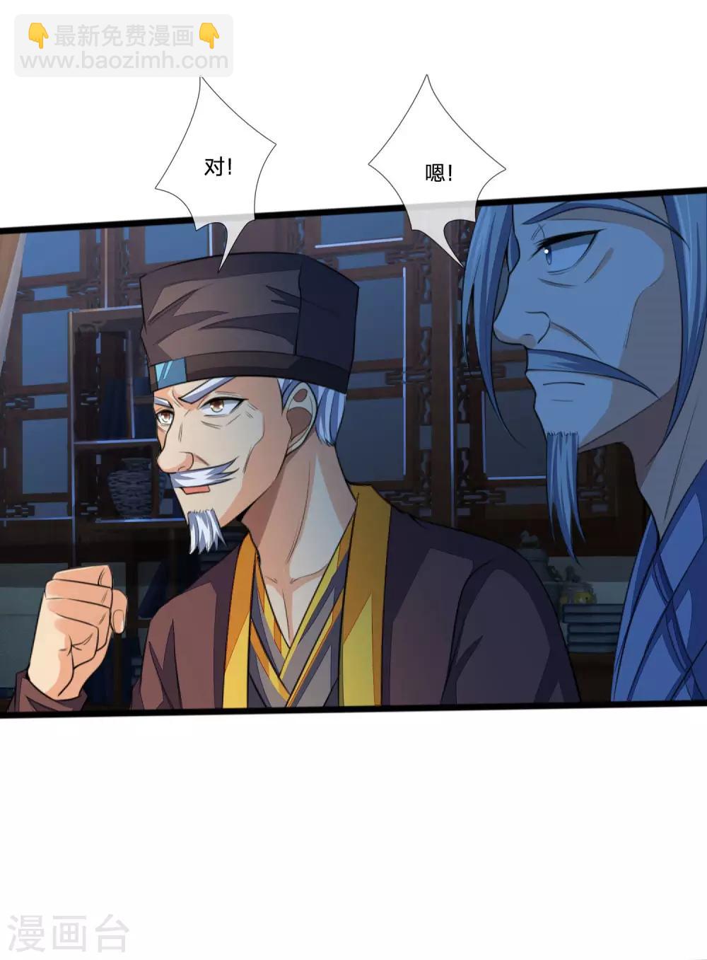 第230话 密室惊魂，傀儡无数7