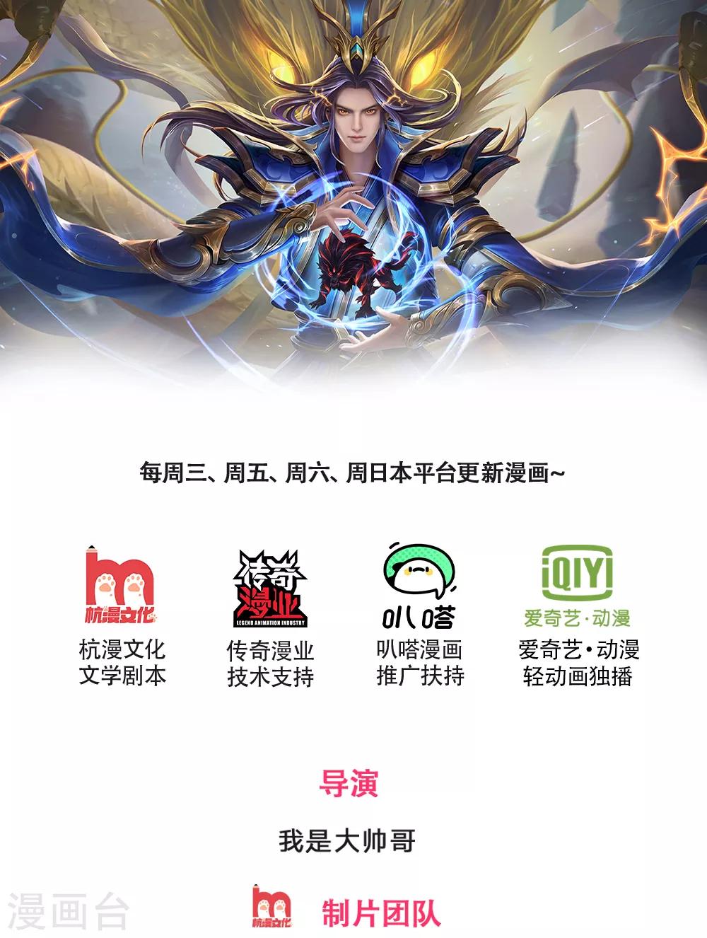 第231话 专心修炼，不得分神0