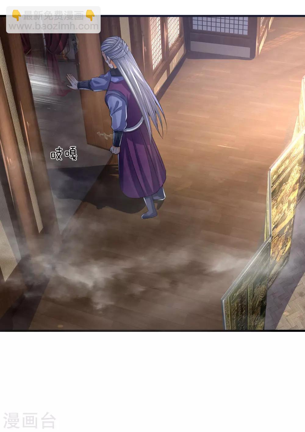 第231话 专心修炼，不得分神5