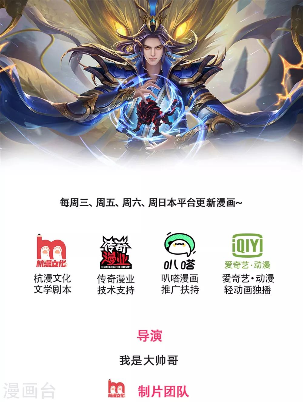 第233话 刚出狼窝，又入虎穴0