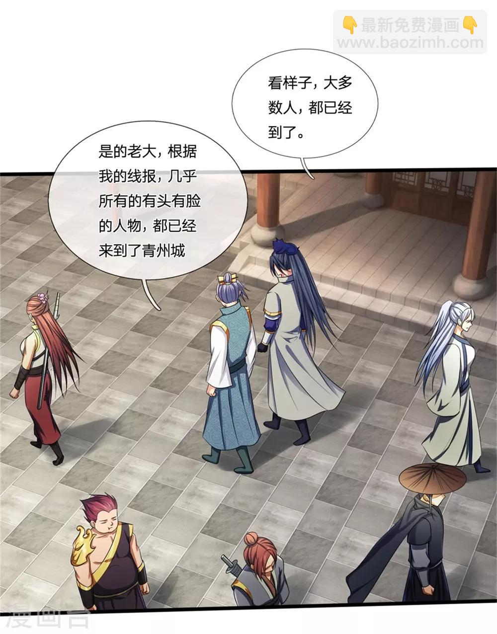 第233话 刚出狼窝，又入虎穴13