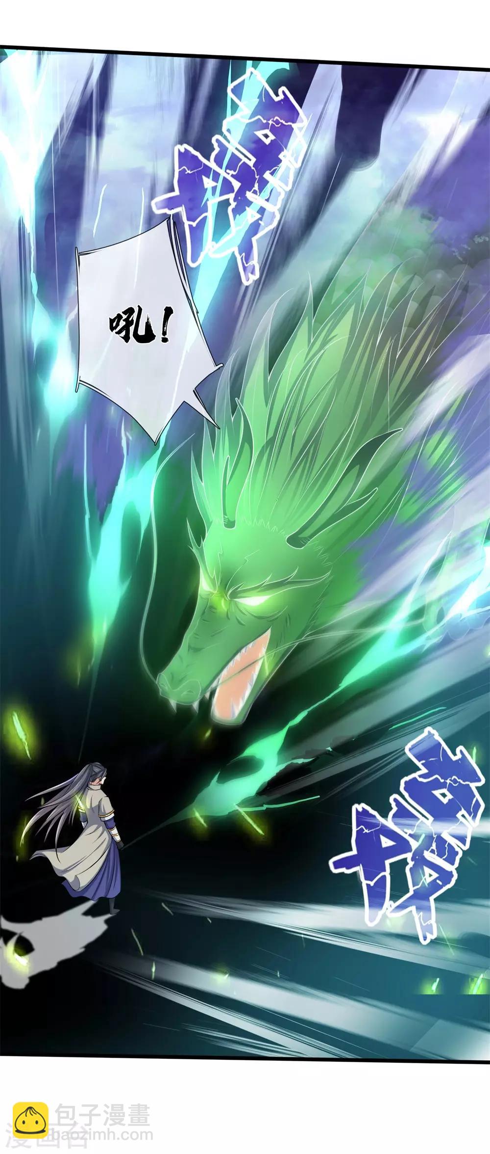 第239话 第二神通，九星剑魂14