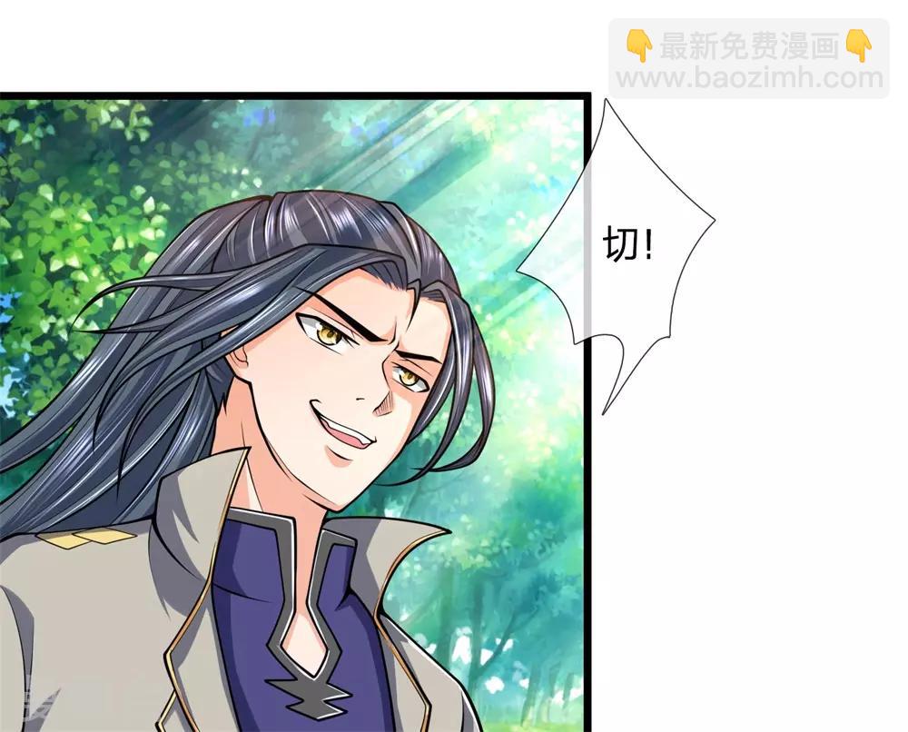 第239话 第二神通，九星剑魂25