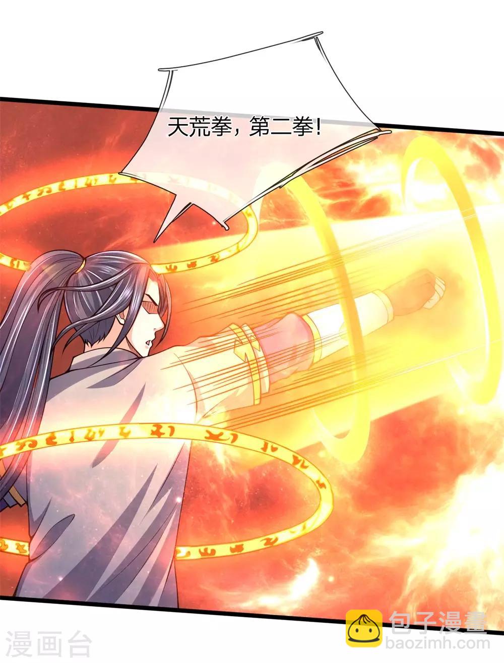第239话 第二神通，九星剑魂26