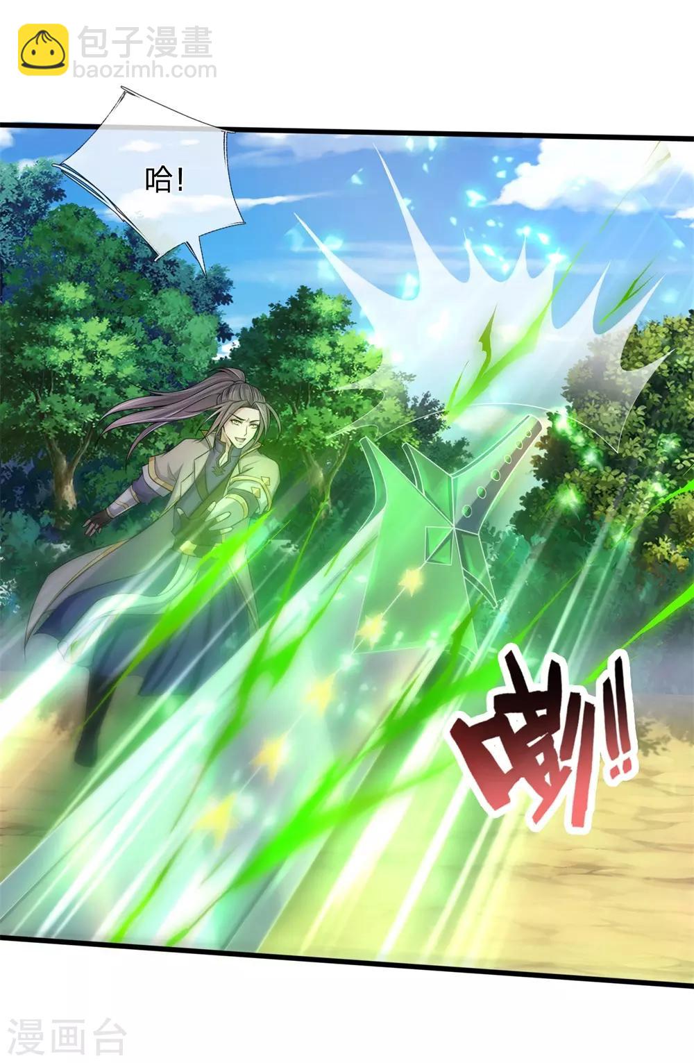 第239话 第二神通，九星剑魂5