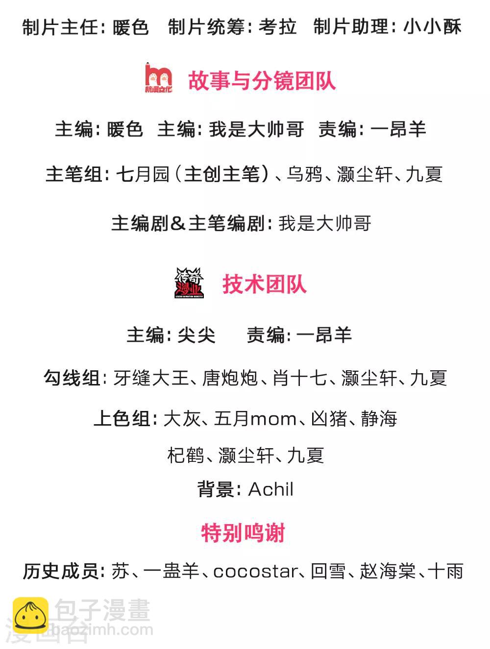 第241话 堂堂正正，无话可说1