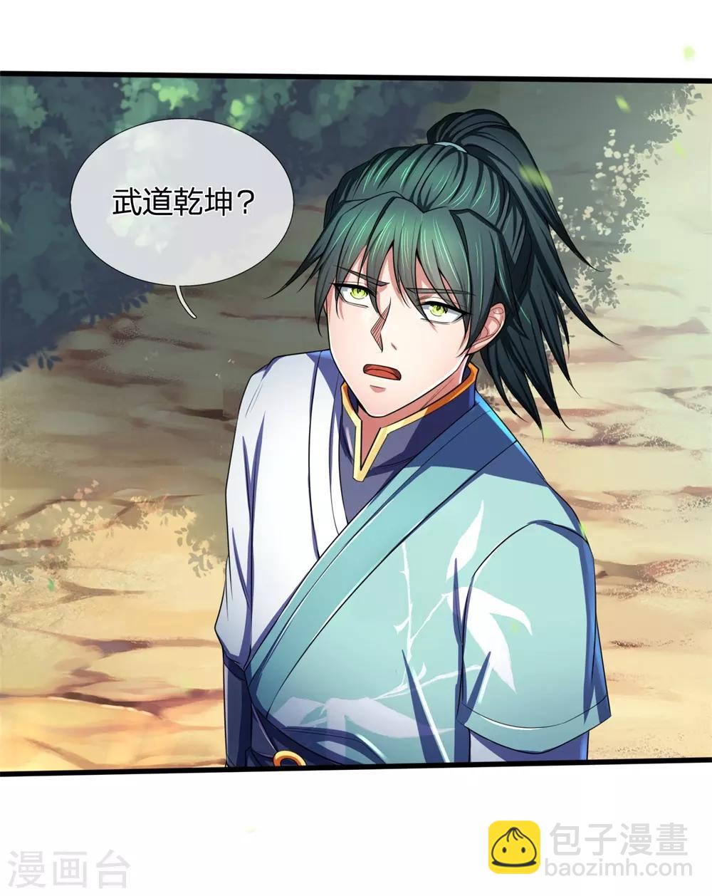 第241话 堂堂正正，无话可说10