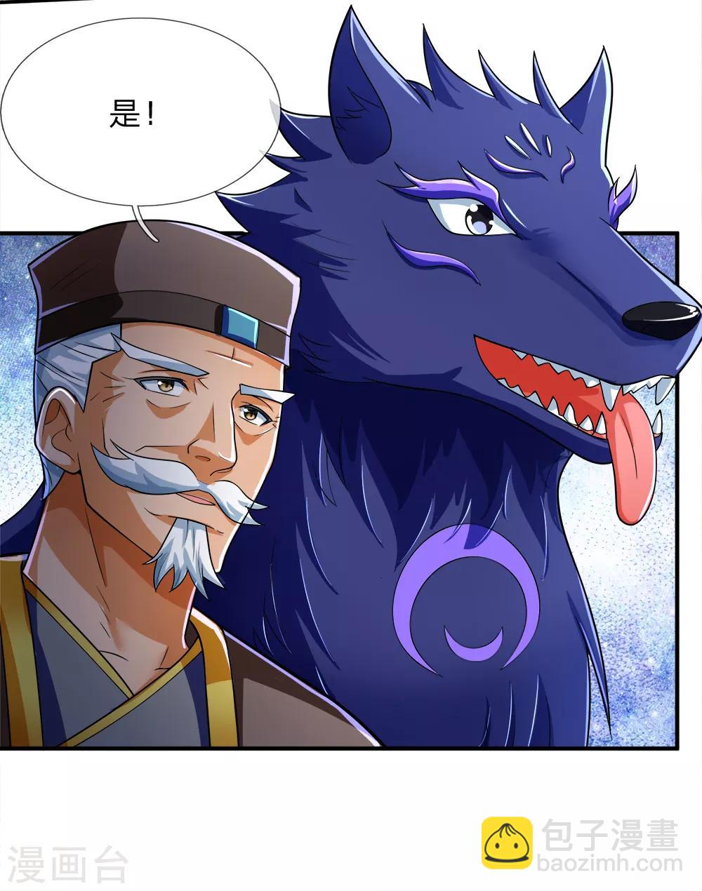 第241话 堂堂正正，无话可说21