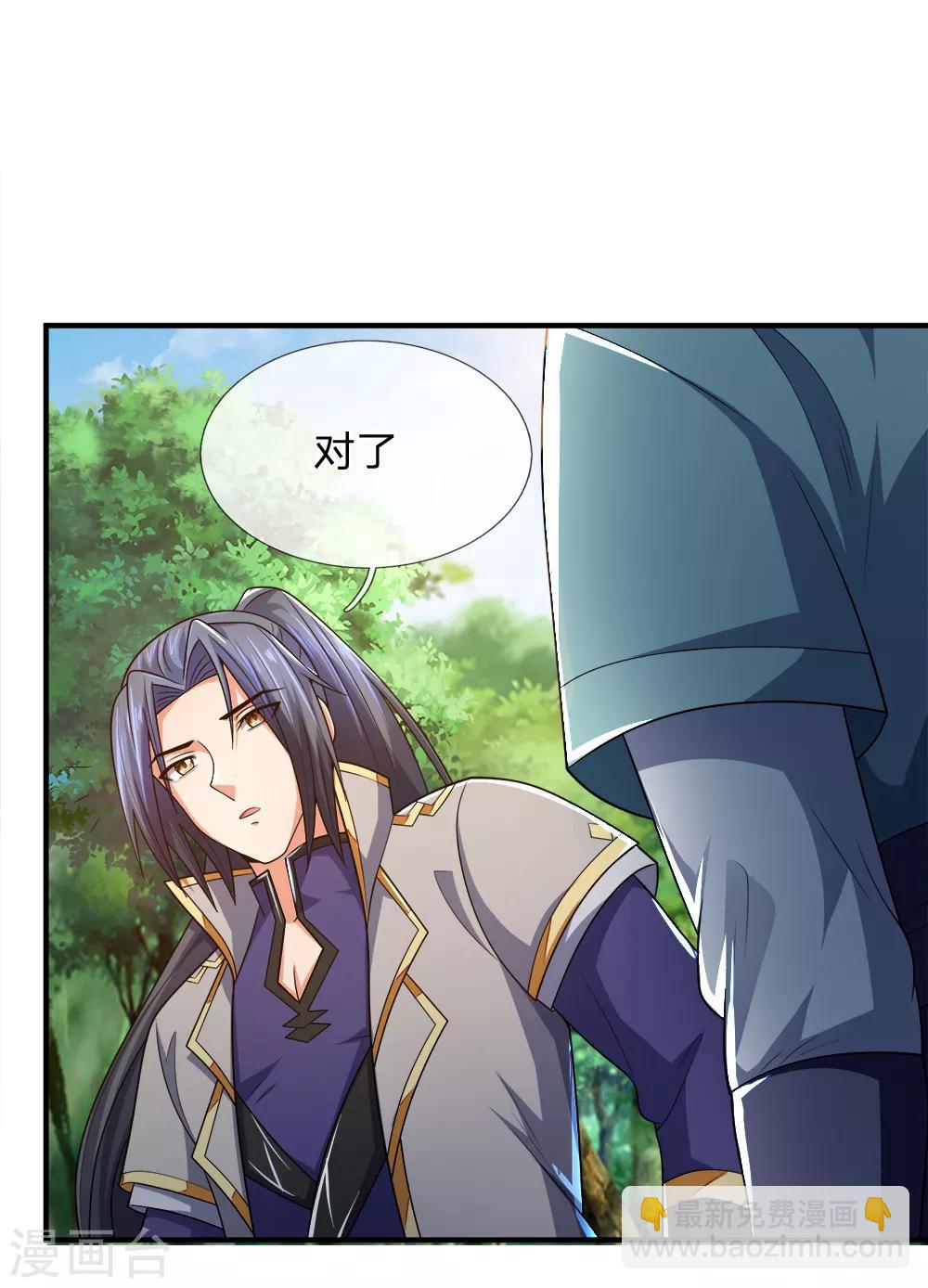 第241话 堂堂正正，无话可说22