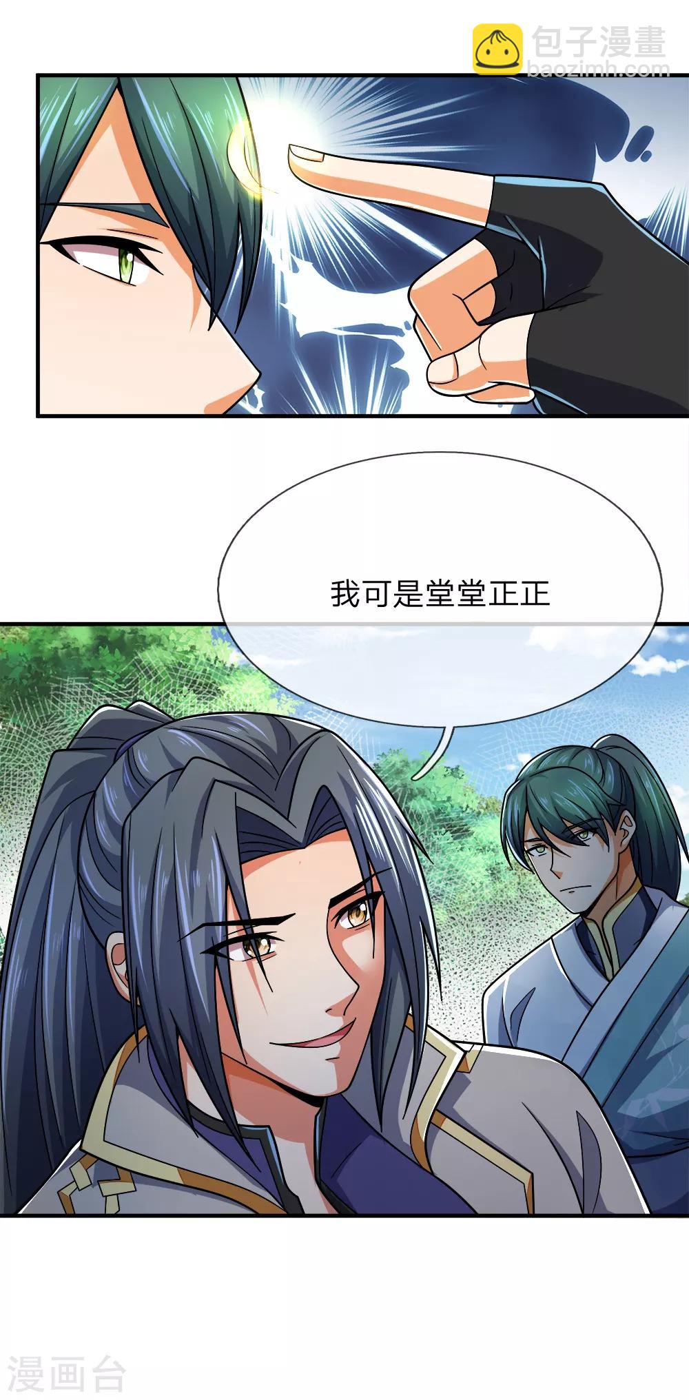 第241话 堂堂正正，无话可说28