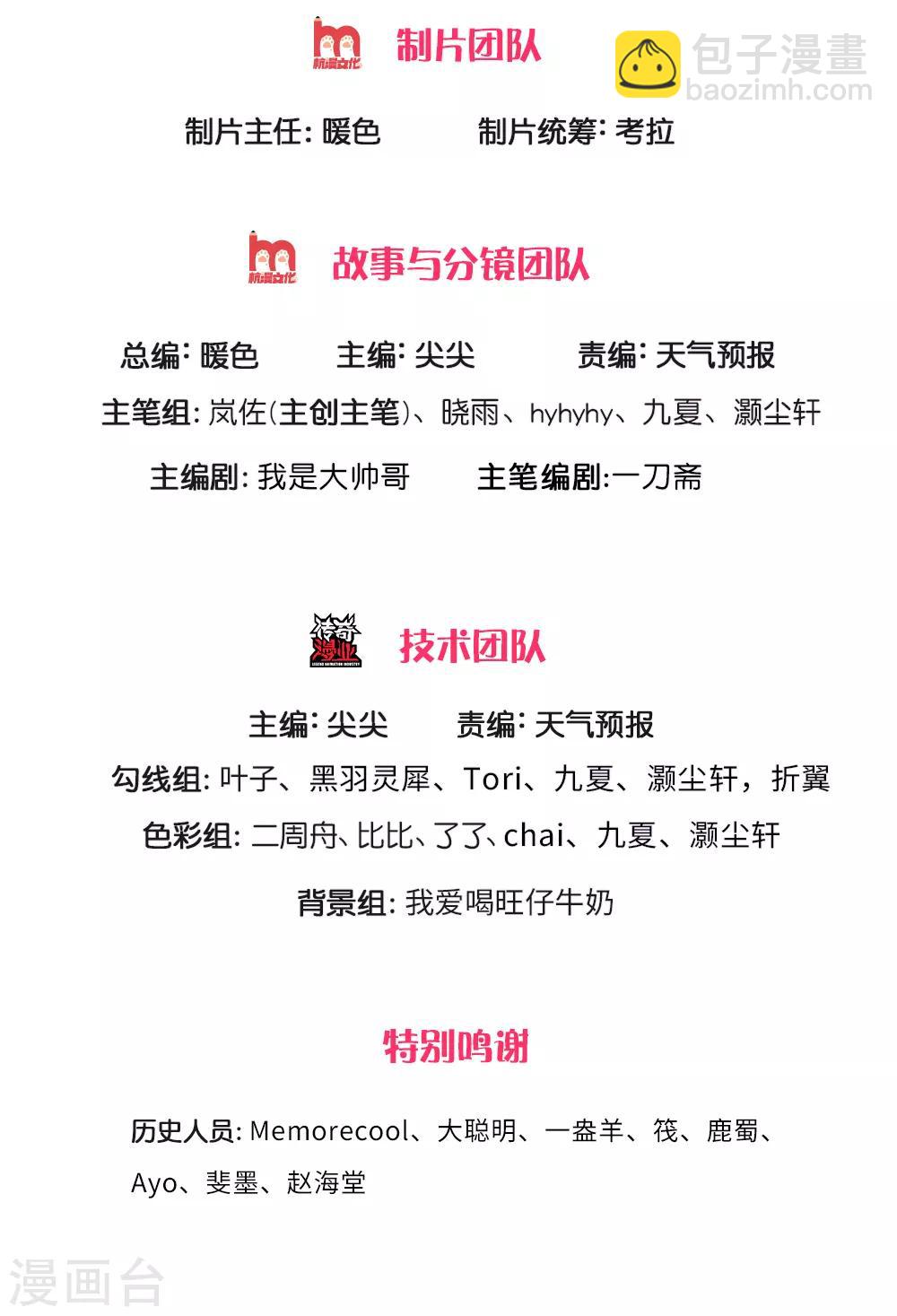 第243话 天资聪颖，模仿出众1