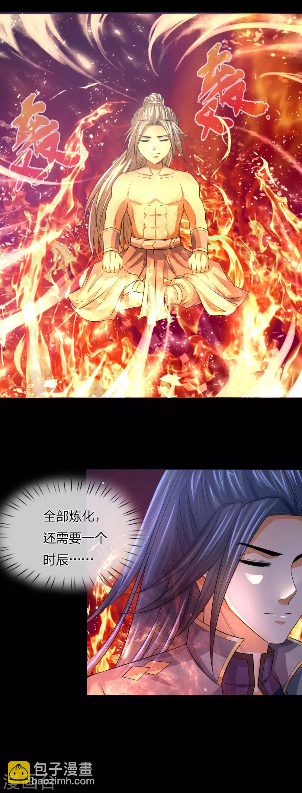 第243话 天资聪颖，模仿出众17