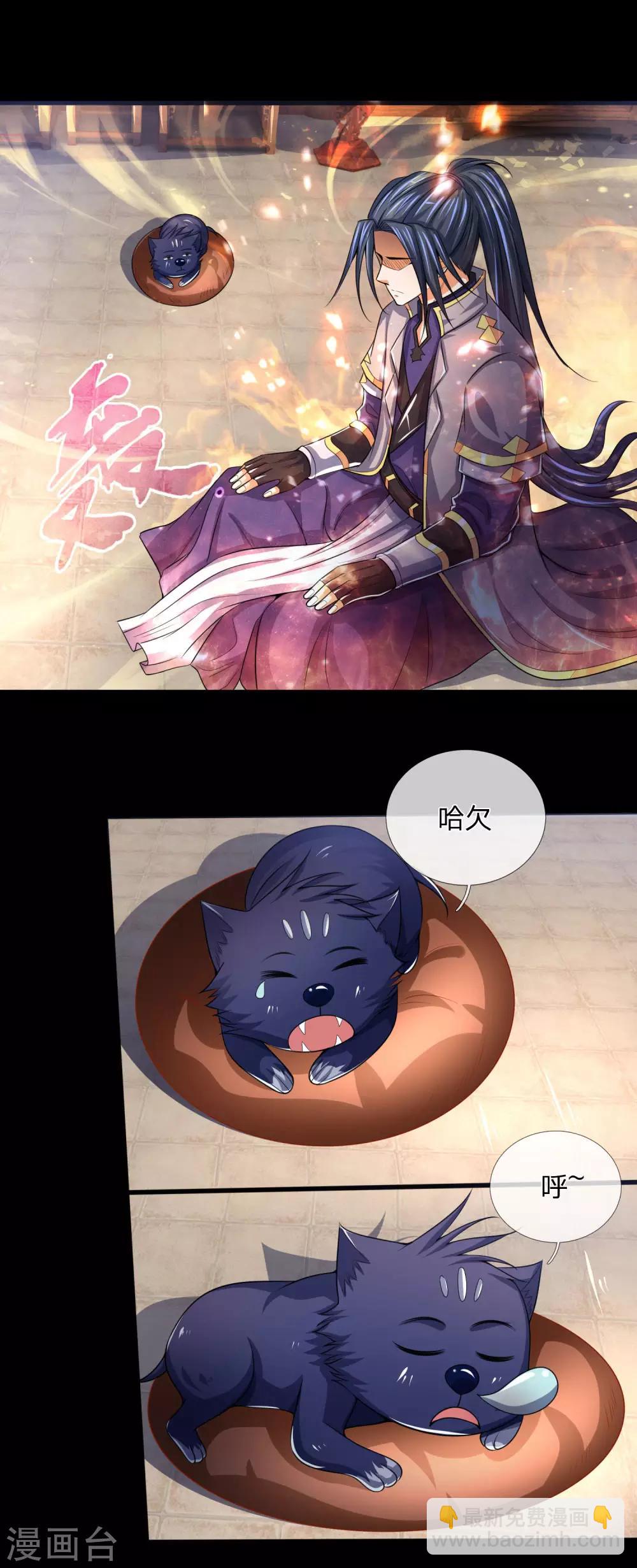第243话 天资聪颖，模仿出众18