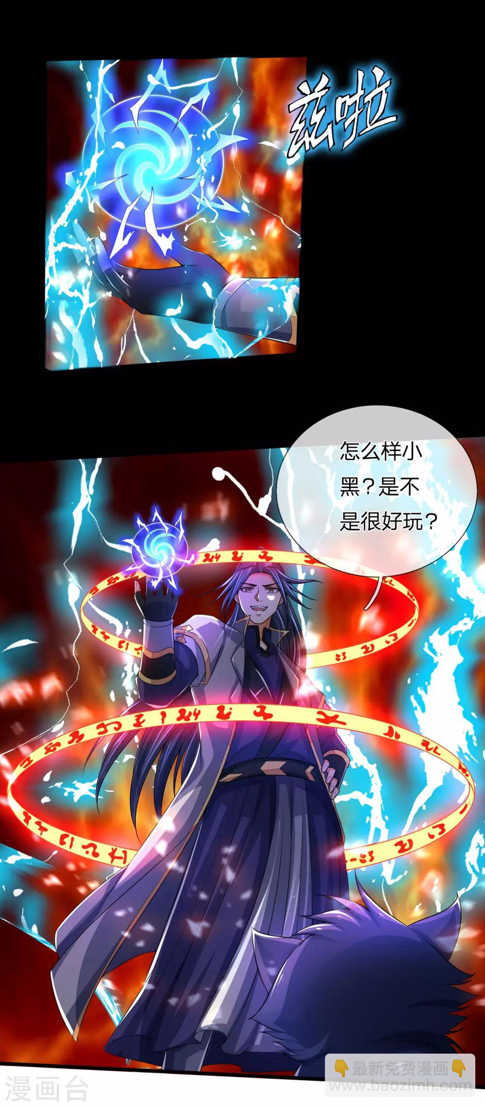 第243话 天资聪颖，模仿出众2