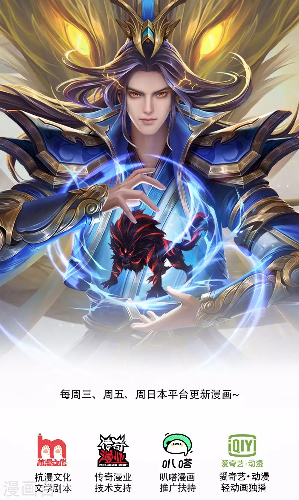 第244话 前去之人，无一活口0