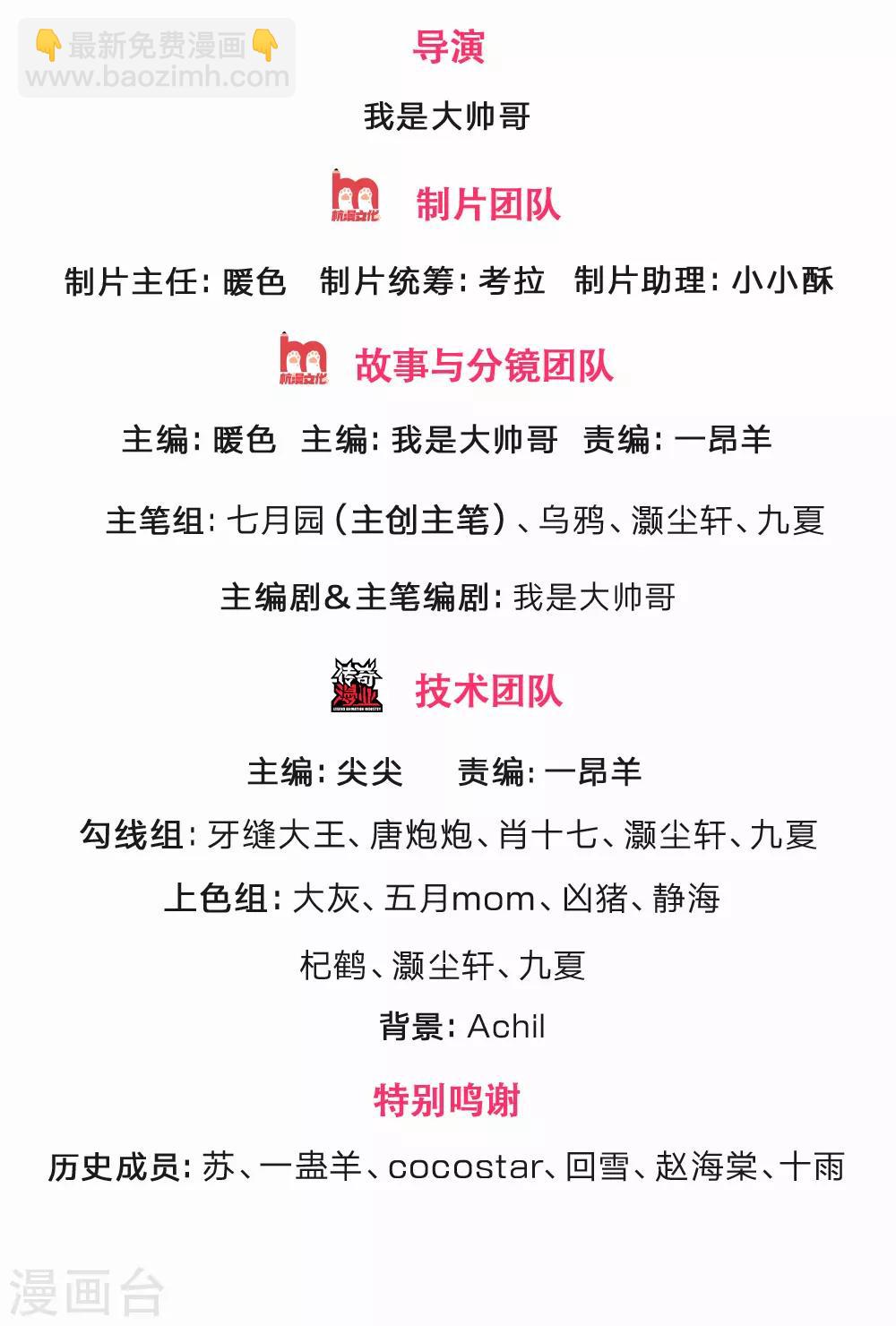 第244话 前去之人，无一活口1