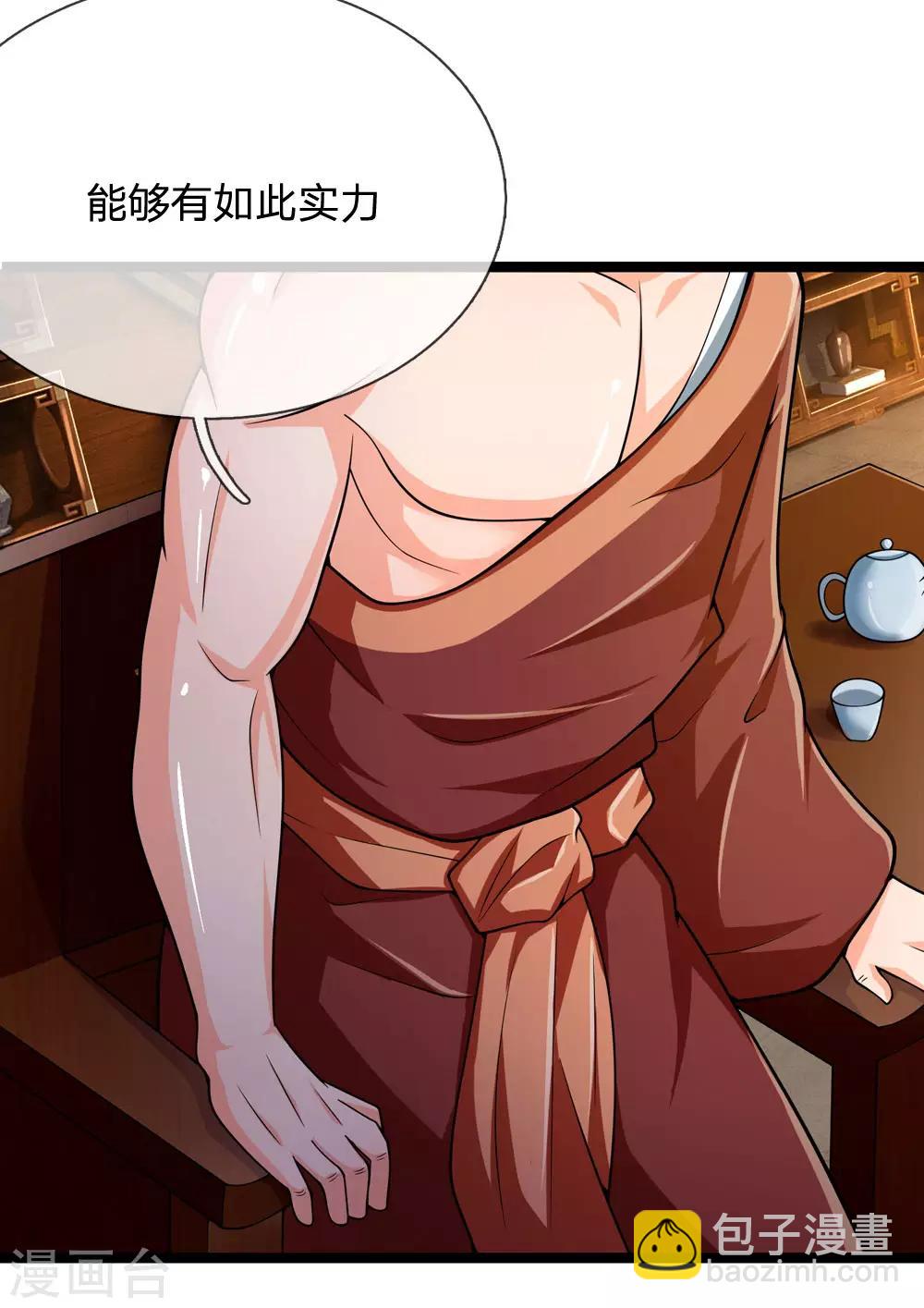 第244话 前去之人，无一活口13