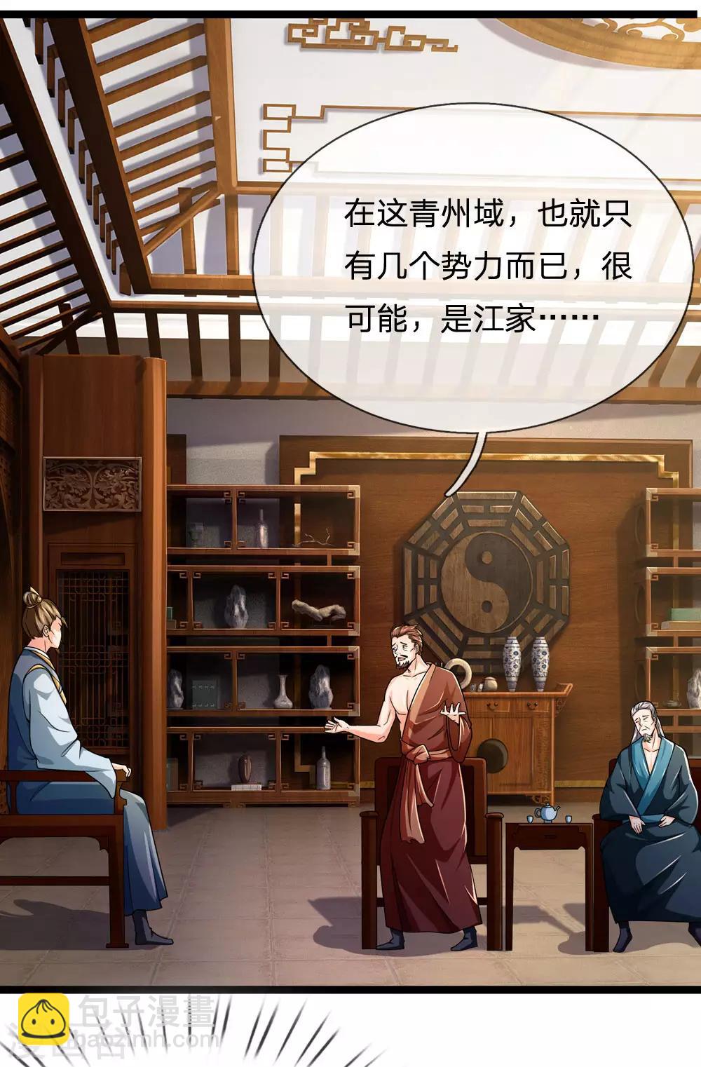 第244话 前去之人，无一活口14